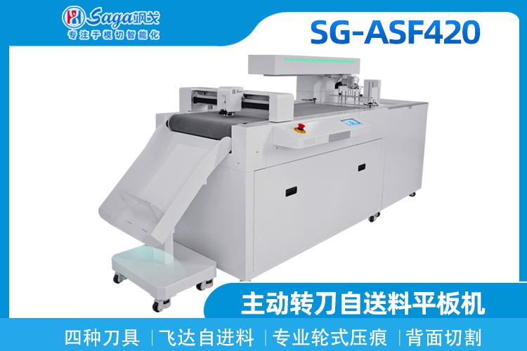ASF420主圖750.jpg