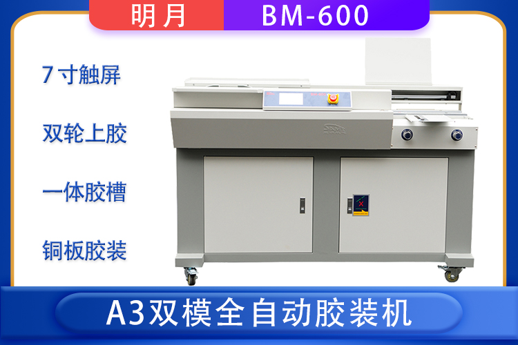 明月600主圖750.jpg