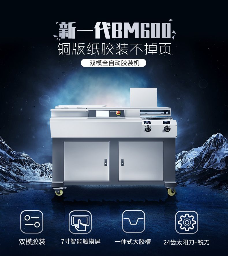 BM600詳圖1.jpg