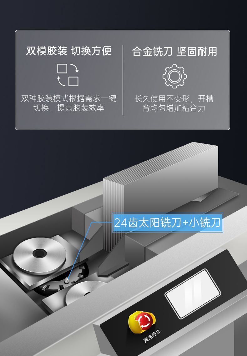 BM600詳圖2.jpg