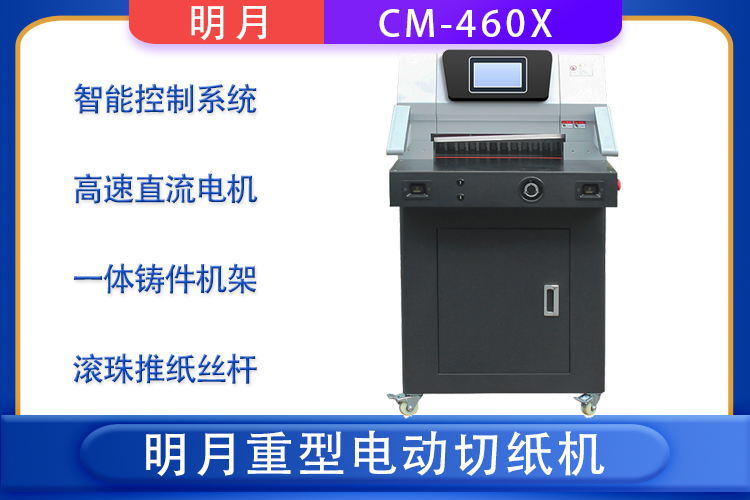 明月460X主圖750.jpg