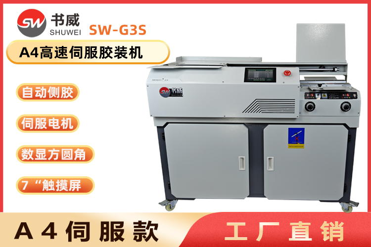 G3主圖750.jpg