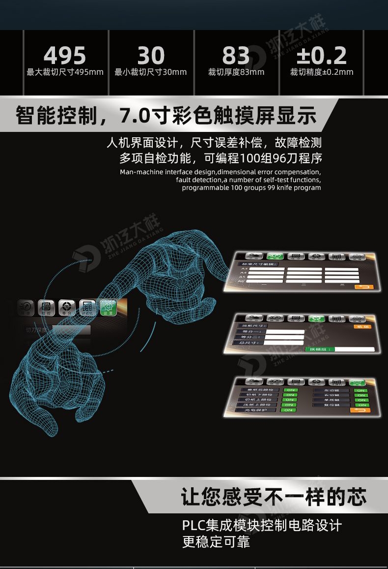 H498T祥圖2.jpg