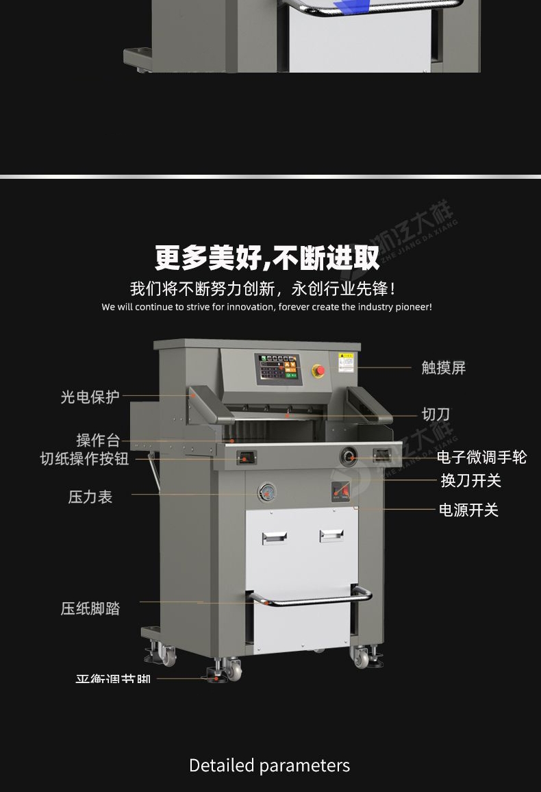 H498T祥圖8.jpg