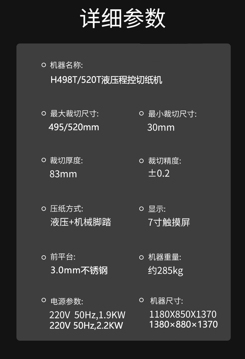 H498T祥圖9.jpg