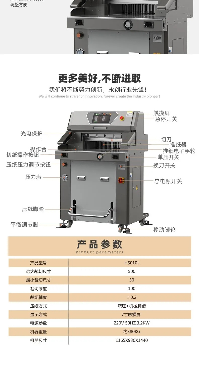 5010L祥9.jpg