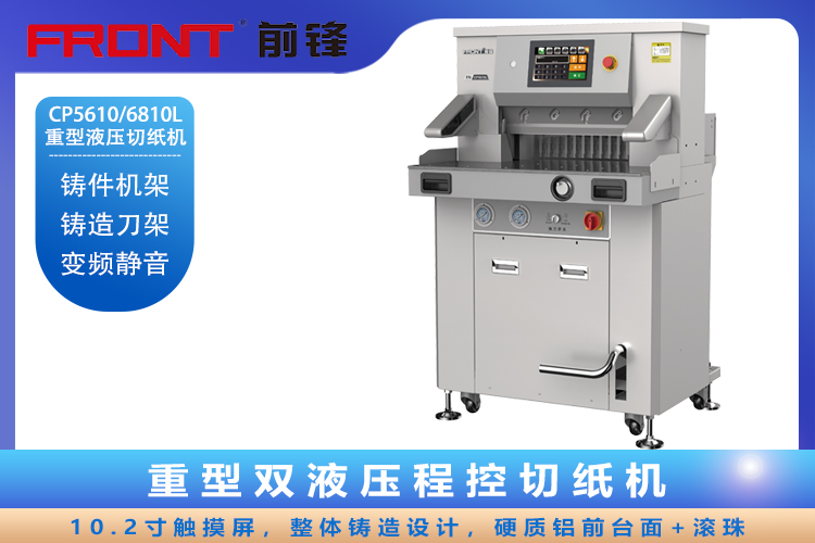 CP5610主圖750.jpg