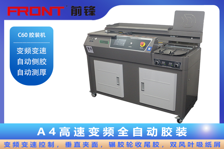 C60主圖750.jpg