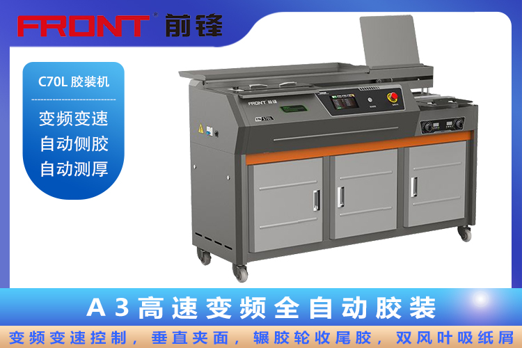 C70L主圖750.jpg