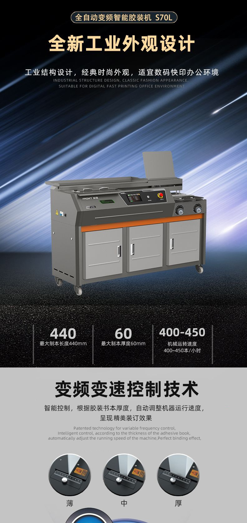 C70L祥1.jpg