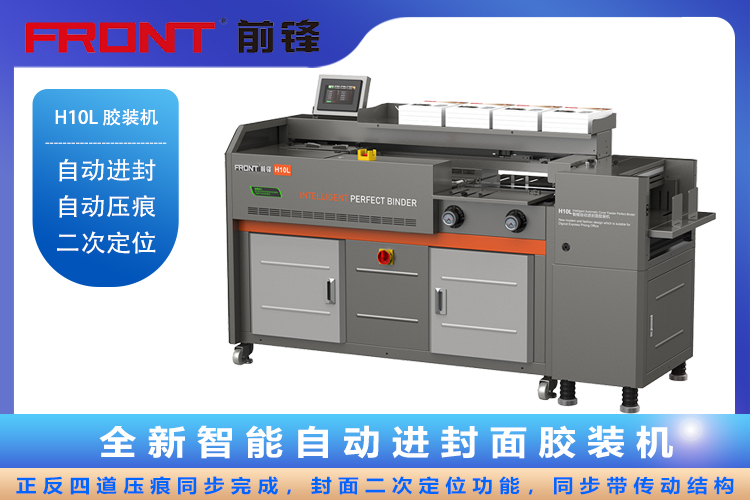H10L主圖750.jpg