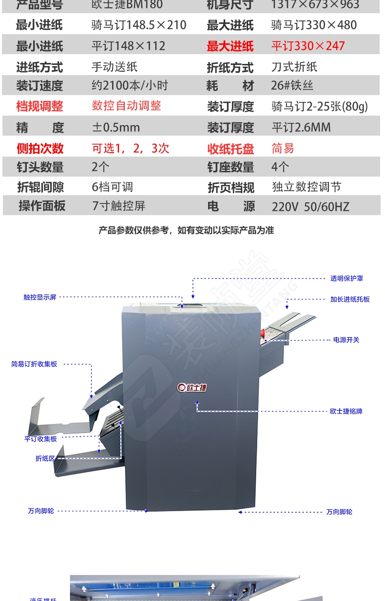 BM1808.jpg