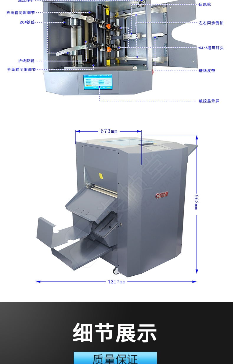 BM1809.jpg