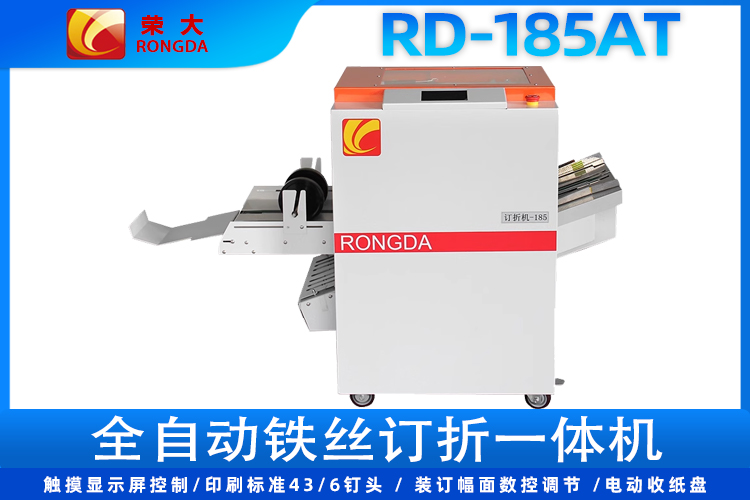 185AT750.jpg