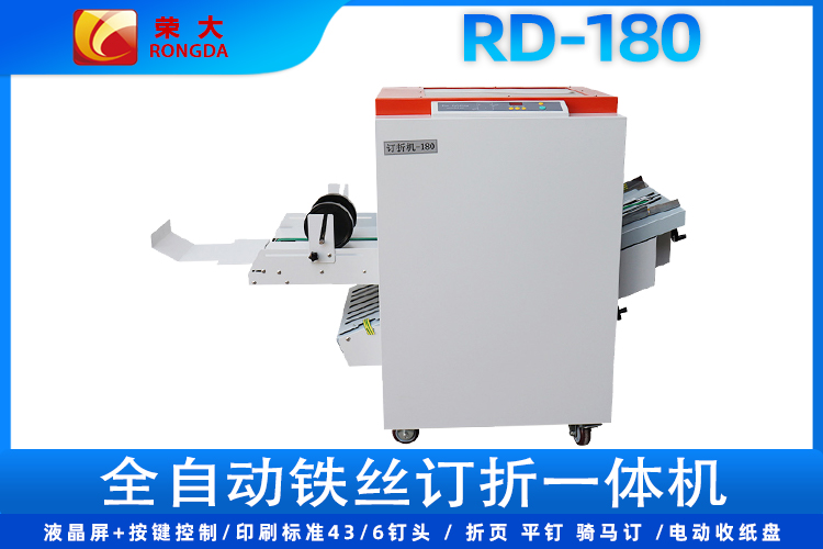 RD180750.jpg