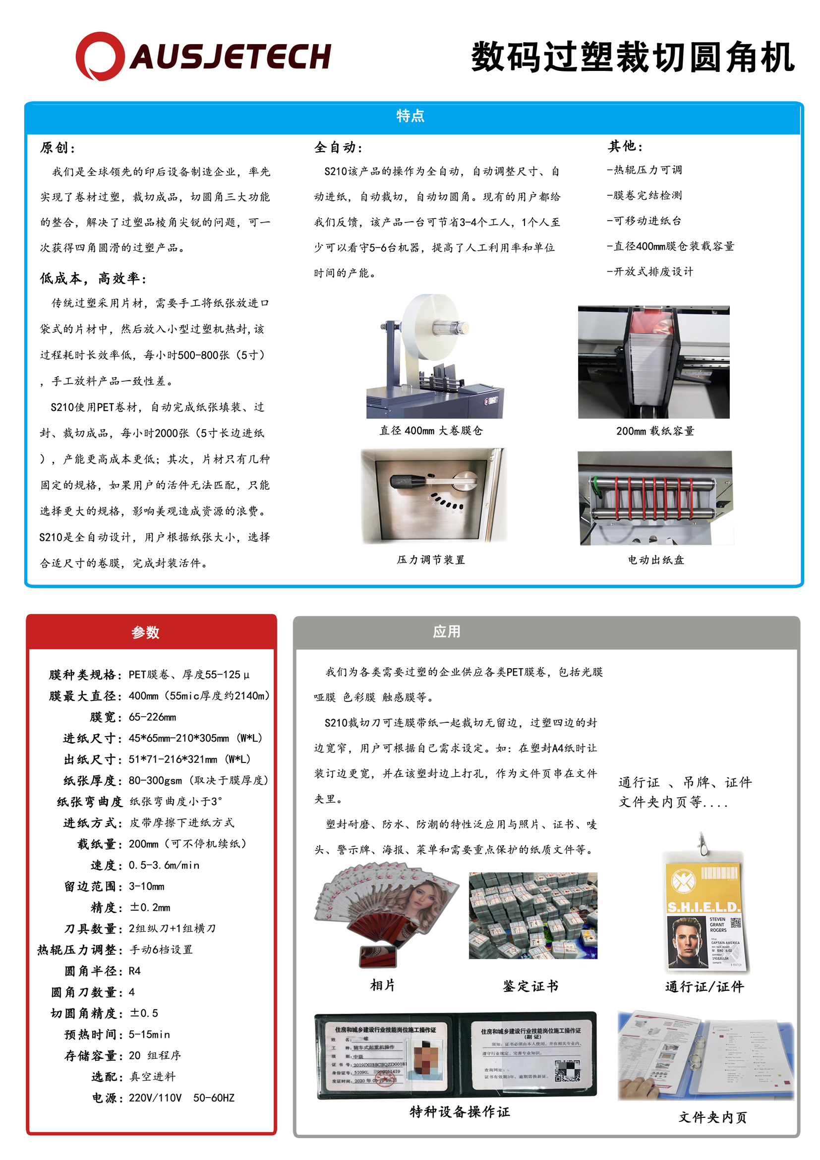 S210祥圖1.jpg