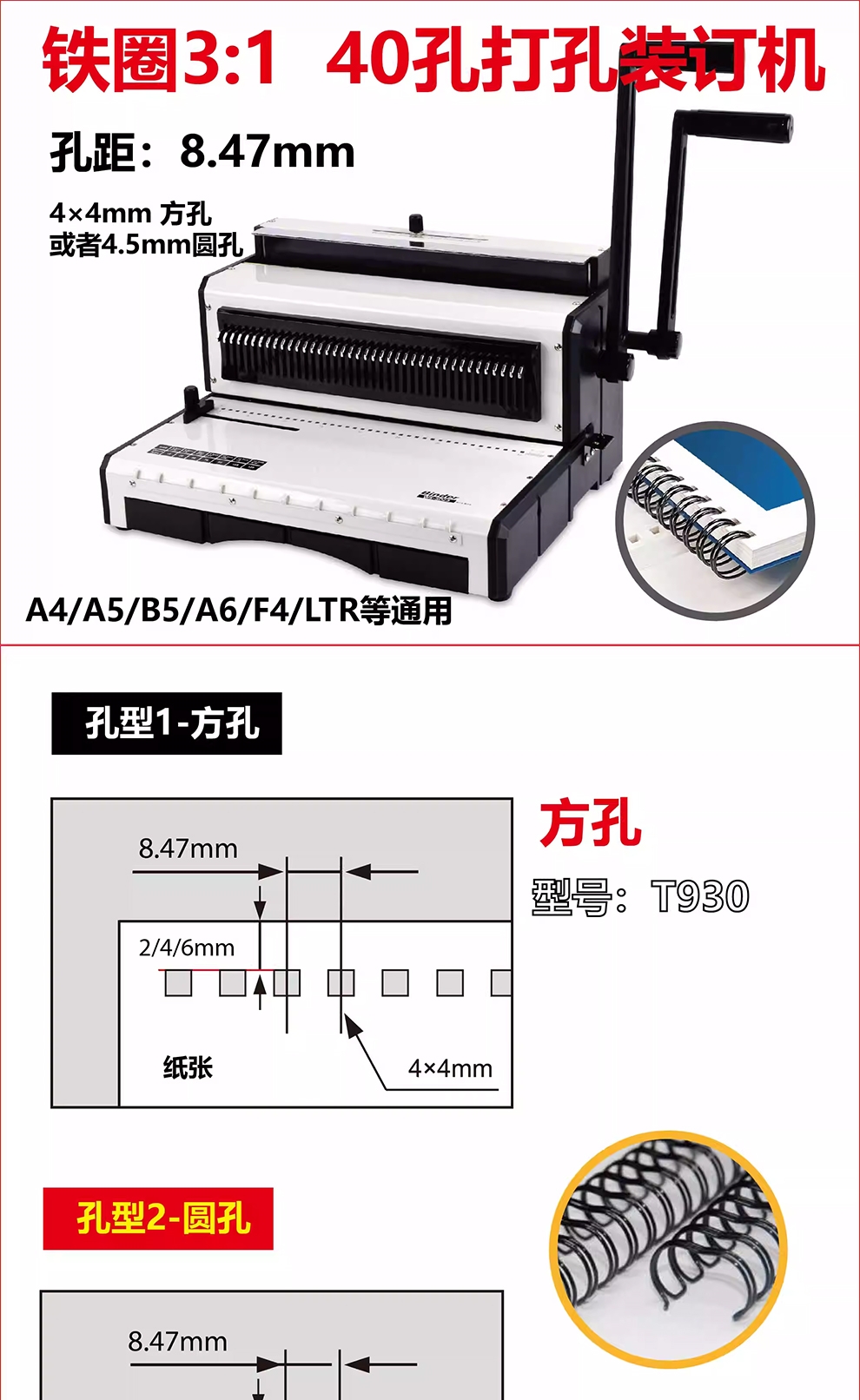 T9301.jpg