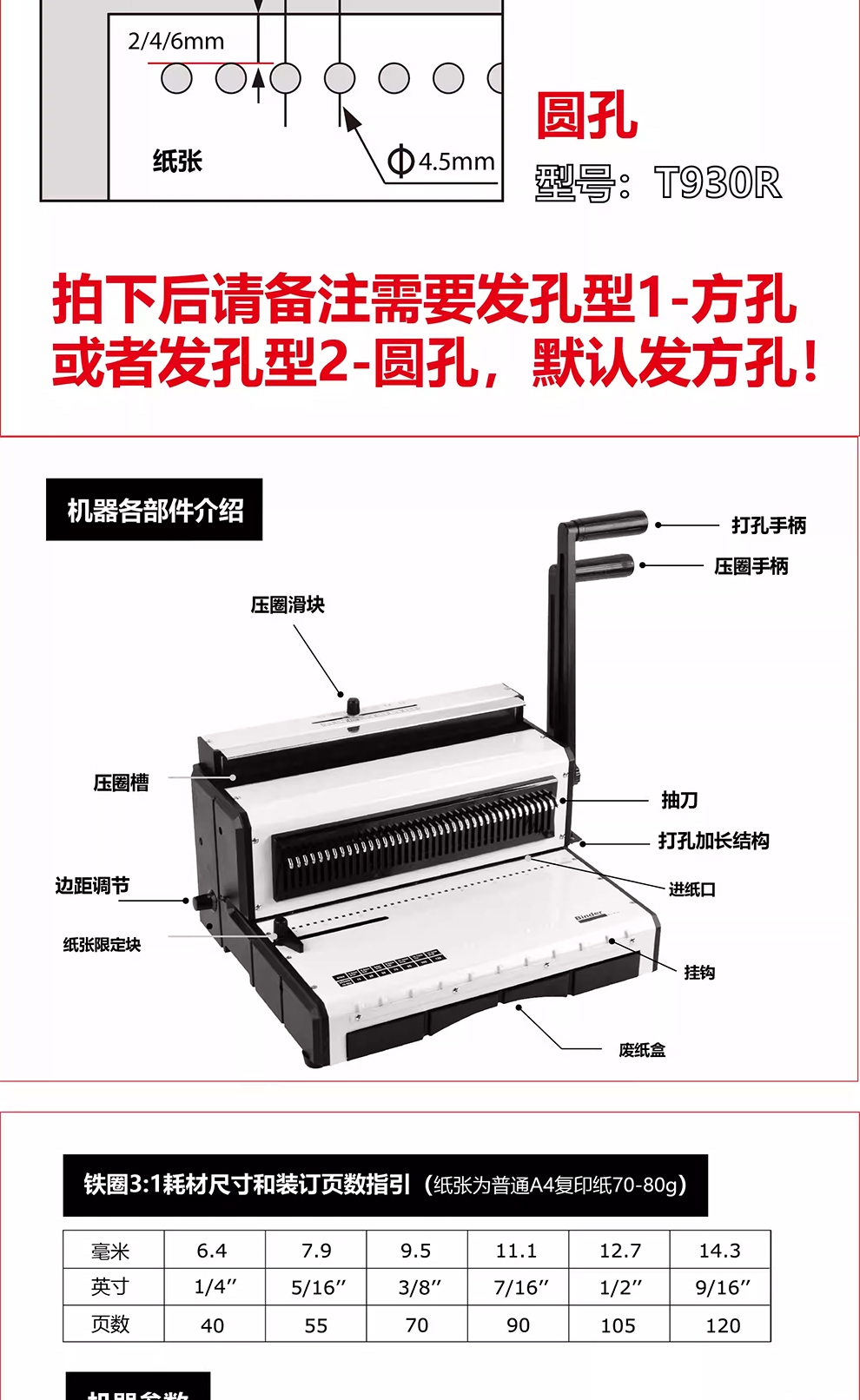 T9302.jpg