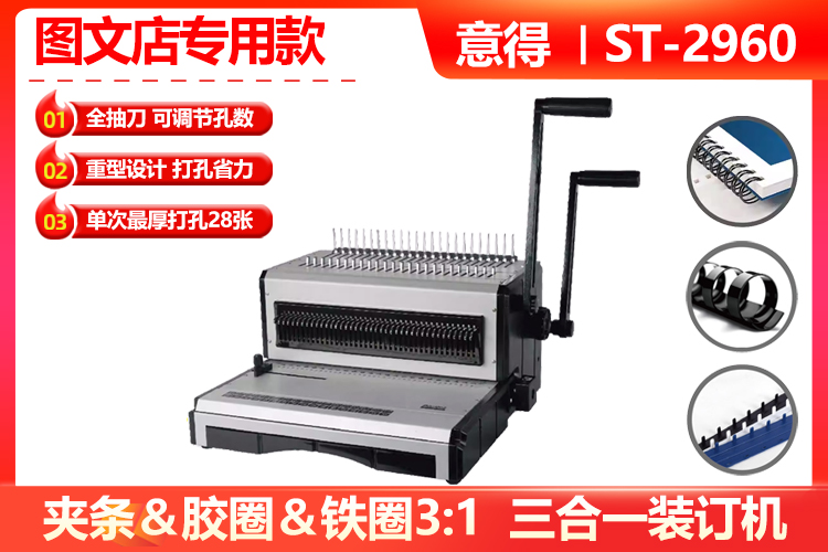 ST2960主圖750.jpg