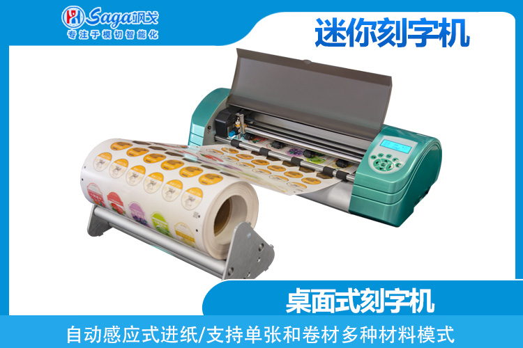 迷你機主圖750.jpg