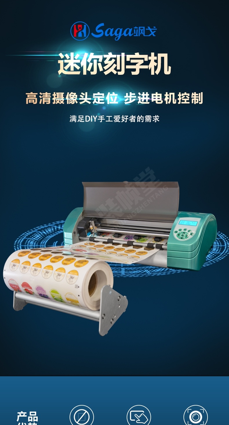 迷你機1.jpg