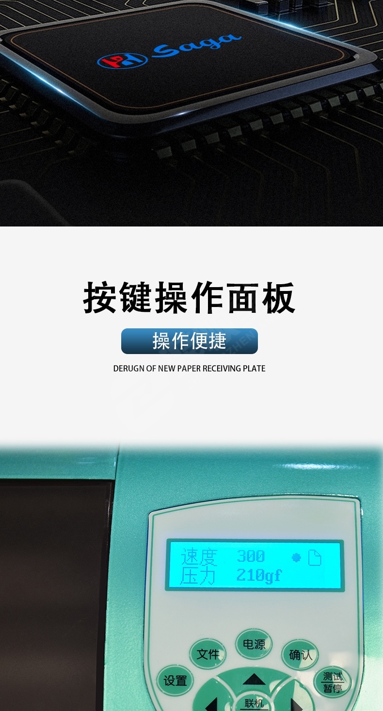 迷你機5.jpg