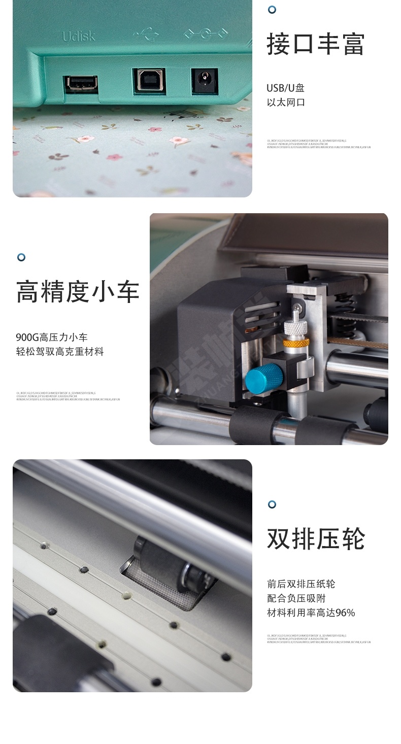 迷你機7.jpg