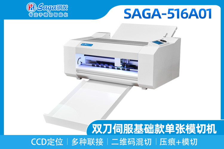 516A01主圖750.jpg