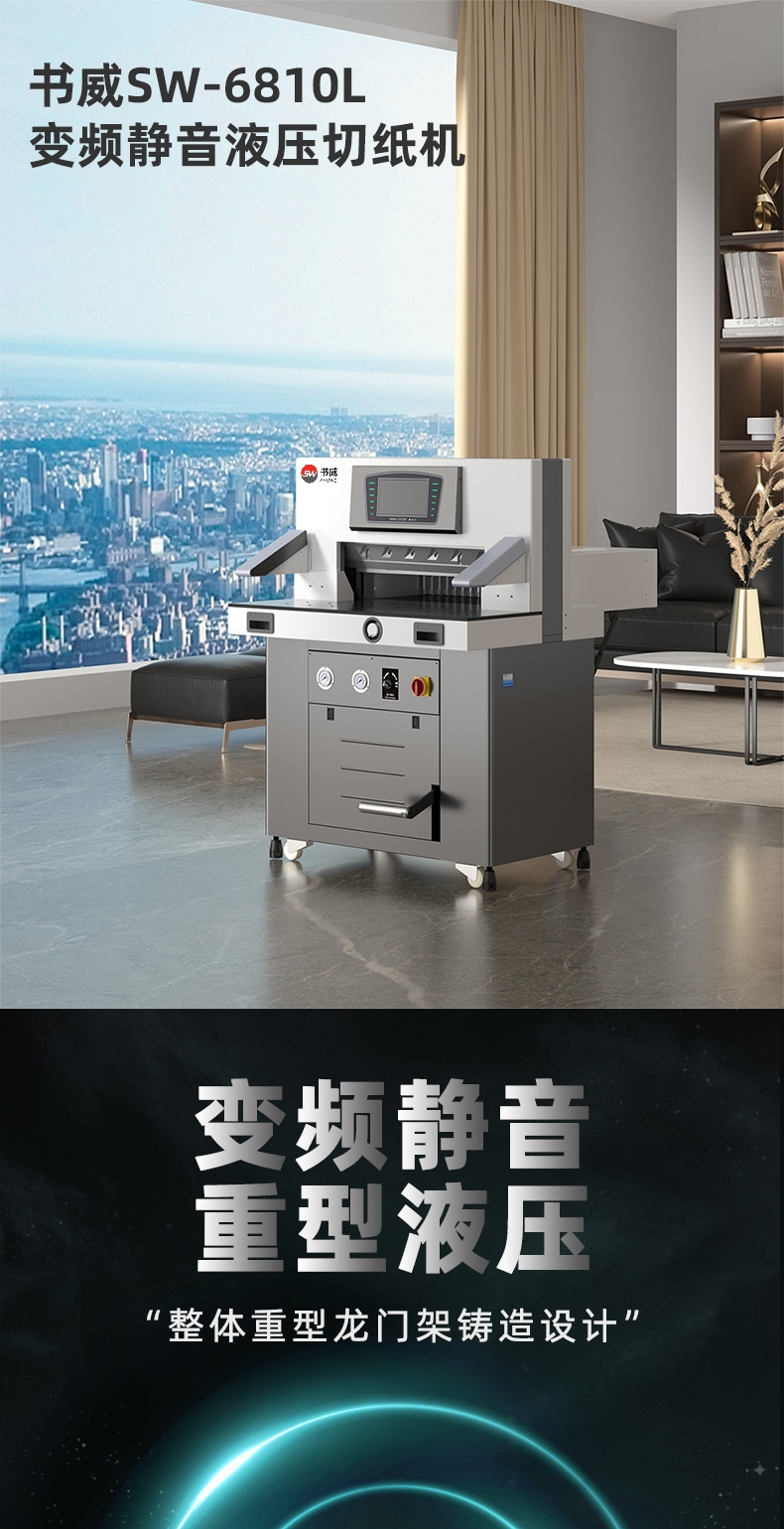 6810L網1.jpg