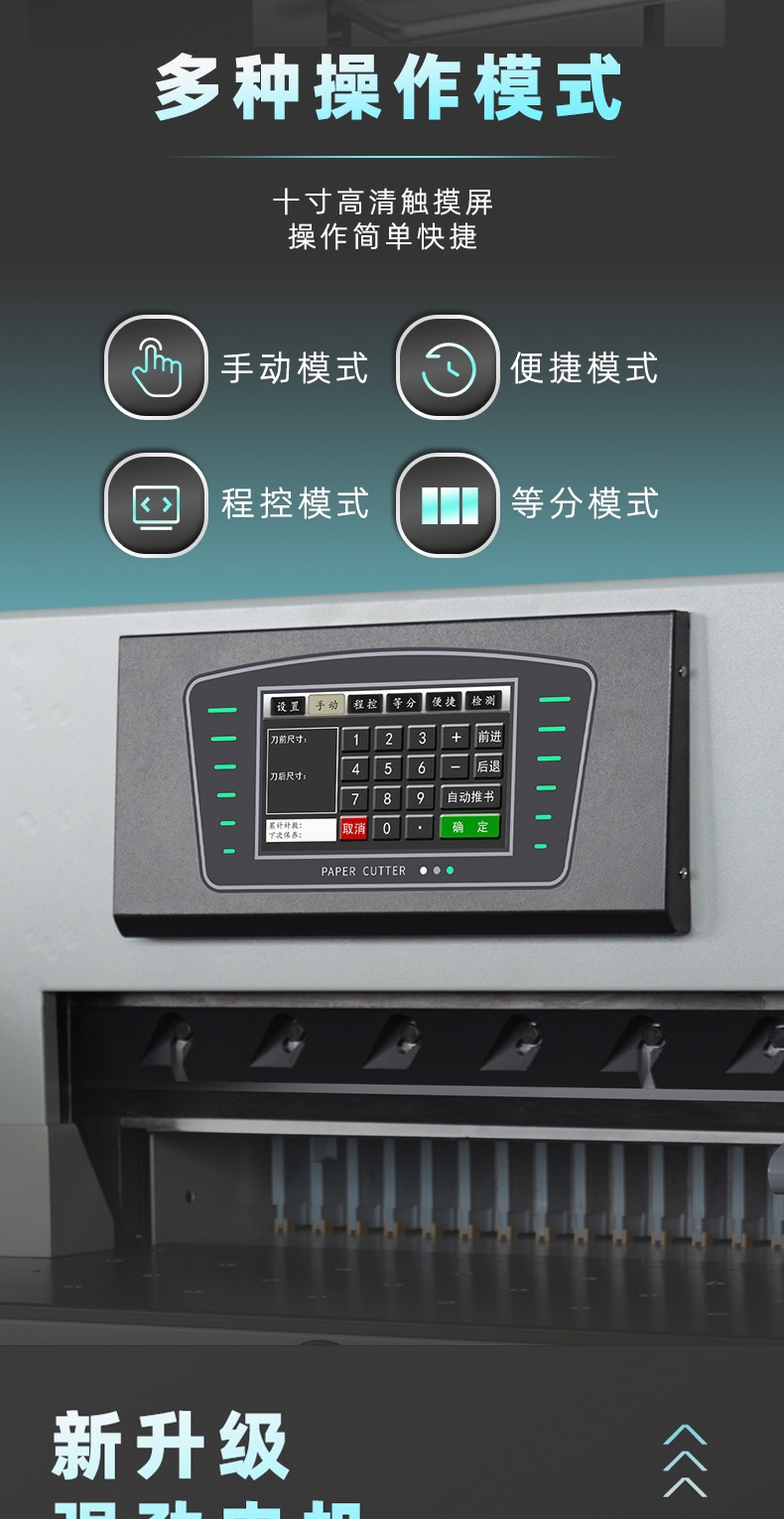 6710L5.jpg