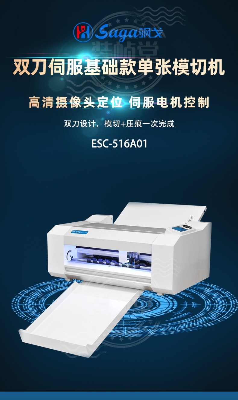 516A01_1.jpg