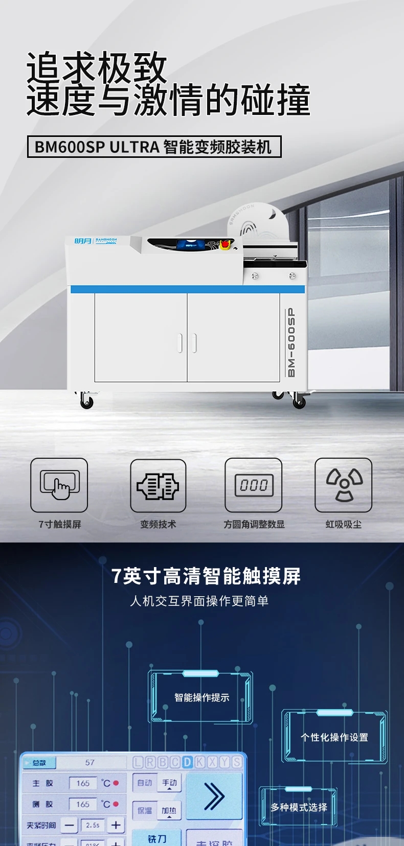600SPUltra1.jpg